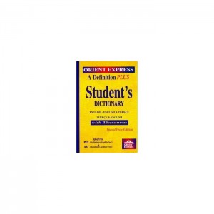 Orient Student's Dictionary Special Price Ed.