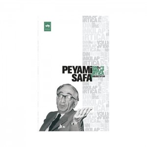 Din , İnkılap , İrtica