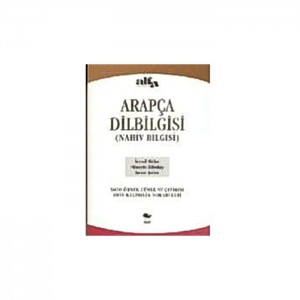 Alfa Arapça Dilbilgisi ( Nahiv Bilgisi )